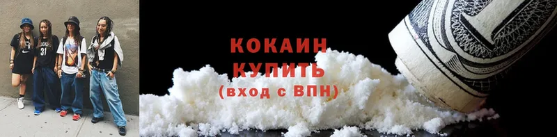 КОКАИН Fish Scale  Покров 