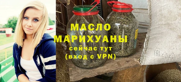 амфетамин Верхний Тагил