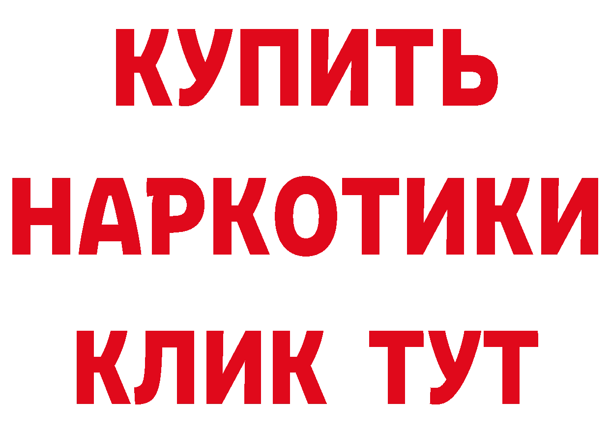 КЕТАМИН ketamine рабочий сайт это гидра Покров