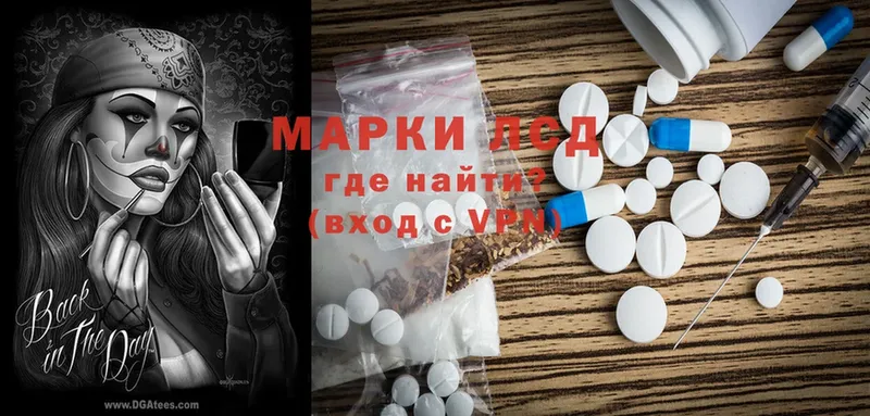 хочу наркоту  Покров  ЛСД экстази ecstasy 